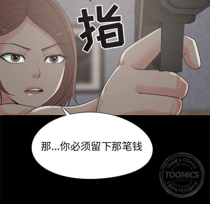 漫画作品韩漫全集-28无删减无遮挡章节图片 