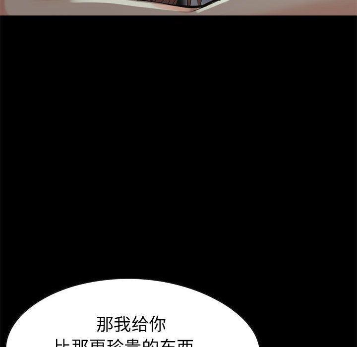 漫画作品韩漫全集-28无删减无遮挡章节图片 