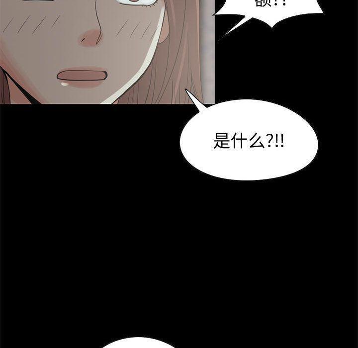 漫画作品韩漫全集-28无删减无遮挡章节图片 