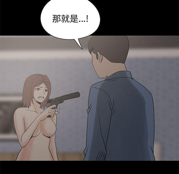 漫画作品韩漫全集-28无删减无遮挡章节图片 