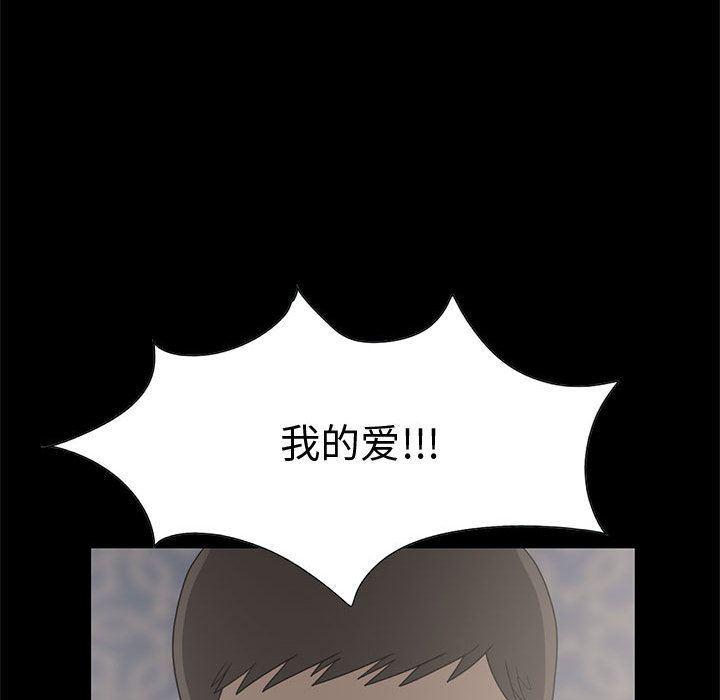 漫画作品韩漫全集-28无删减无遮挡章节图片 