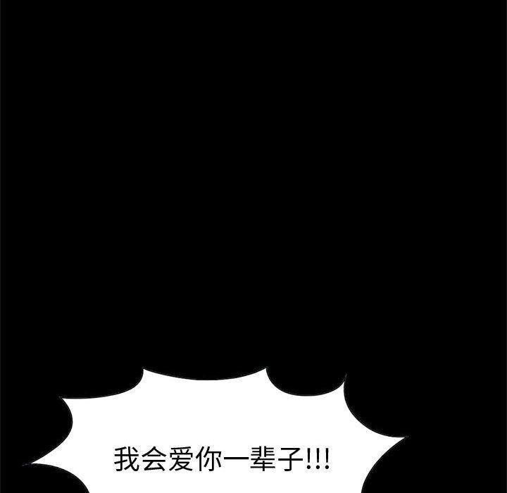 漫画作品韩漫全集-28无删减无遮挡章节图片 