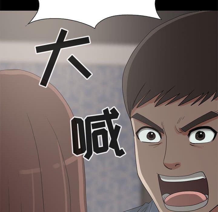 漫画作品韩漫全集-28无删减无遮挡章节图片 