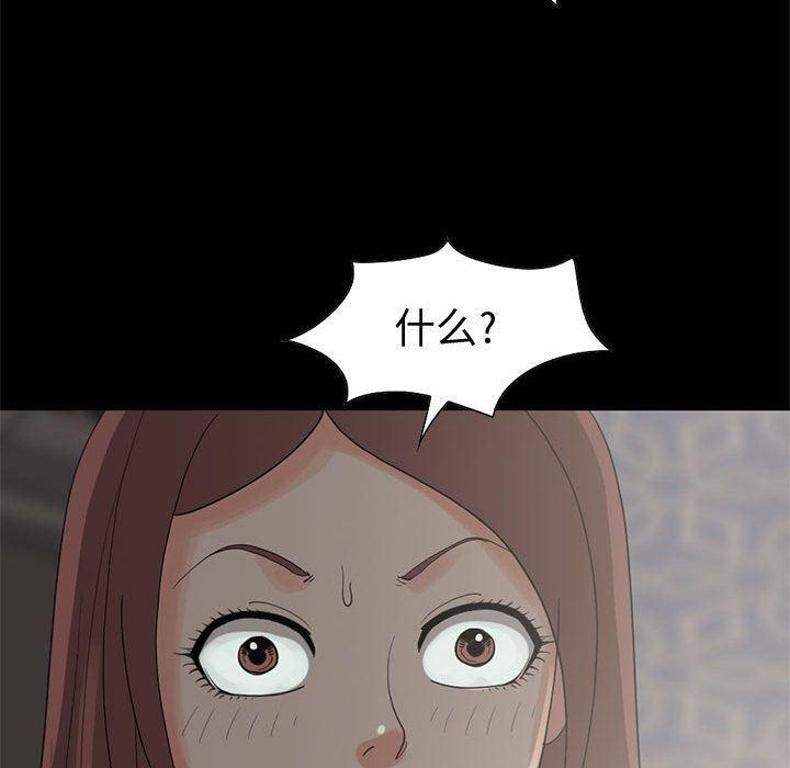 漫画作品韩漫全集-28无删减无遮挡章节图片 