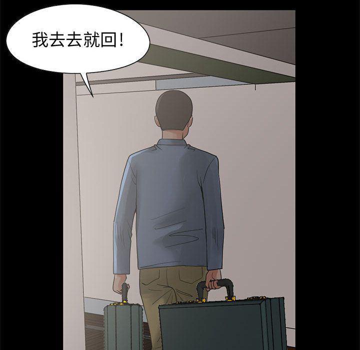 漫画作品韩漫全集-28无删减无遮挡章节图片 
