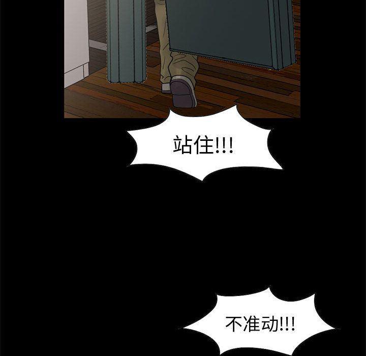 漫画作品韩漫全集-28无删减无遮挡章节图片 