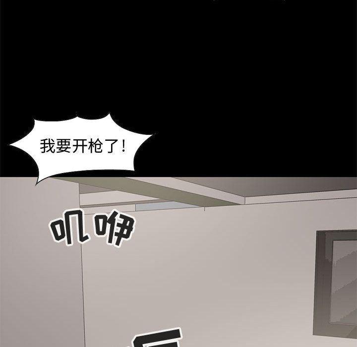 漫画作品韩漫全集-28无删减无遮挡章节图片 