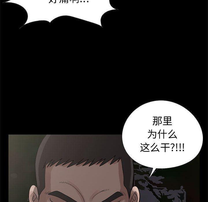 漫画作品韩漫全集-28无删减无遮挡章节图片 