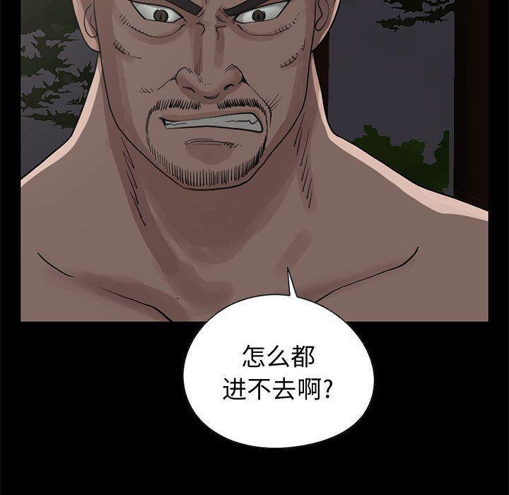 漫画作品韩漫全集-28无删减无遮挡章节图片 