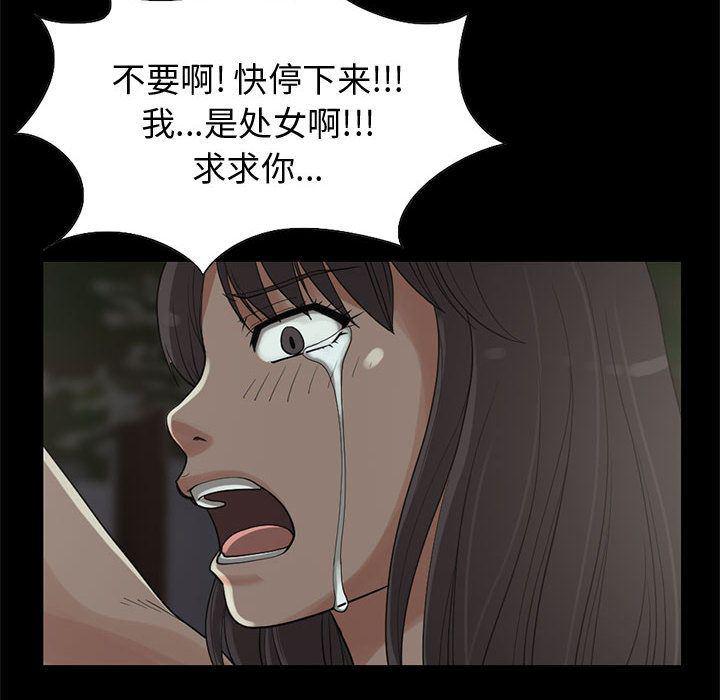 漫画作品韩漫全集-28无删减无遮挡章节图片 