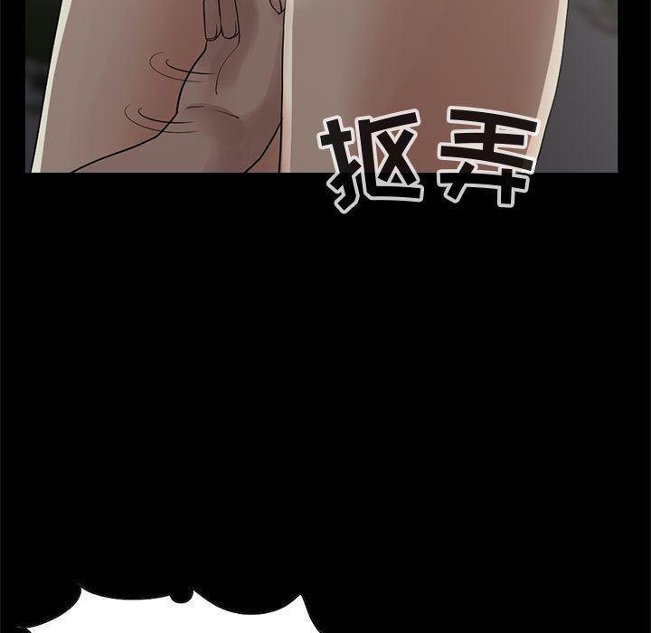 漫画作品韩漫全集-28无删减无遮挡章节图片 
