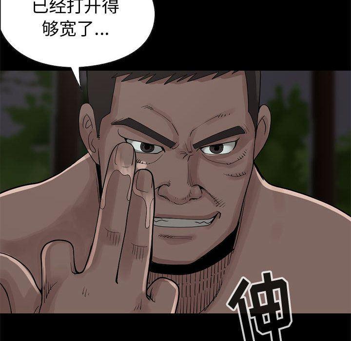 漫画作品韩漫全集-28无删减无遮挡章节图片 