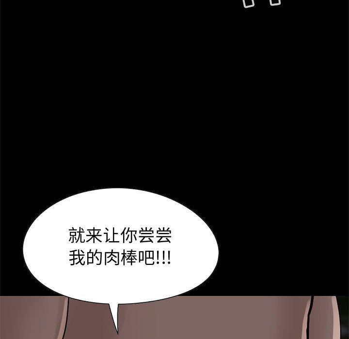 漫画作品韩漫全集-28无删减无遮挡章节图片 