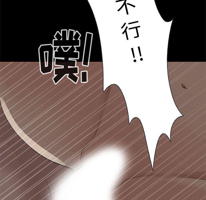 漫画作品韩漫全集-28无删减无遮挡章节图片 