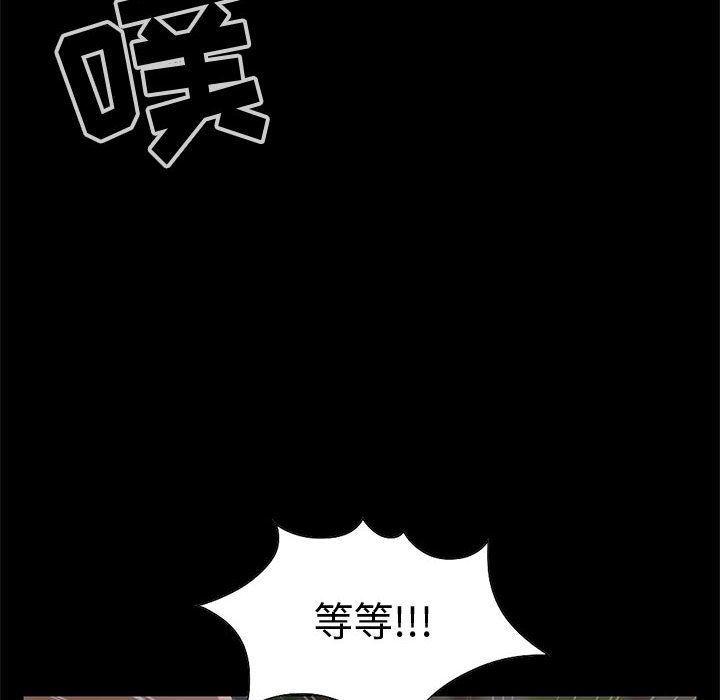漫画作品韩漫全集-28无删减无遮挡章节图片 