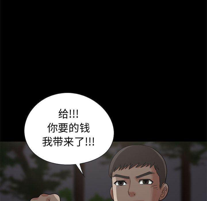 漫画作品韩漫全集-28无删减无遮挡章节图片 