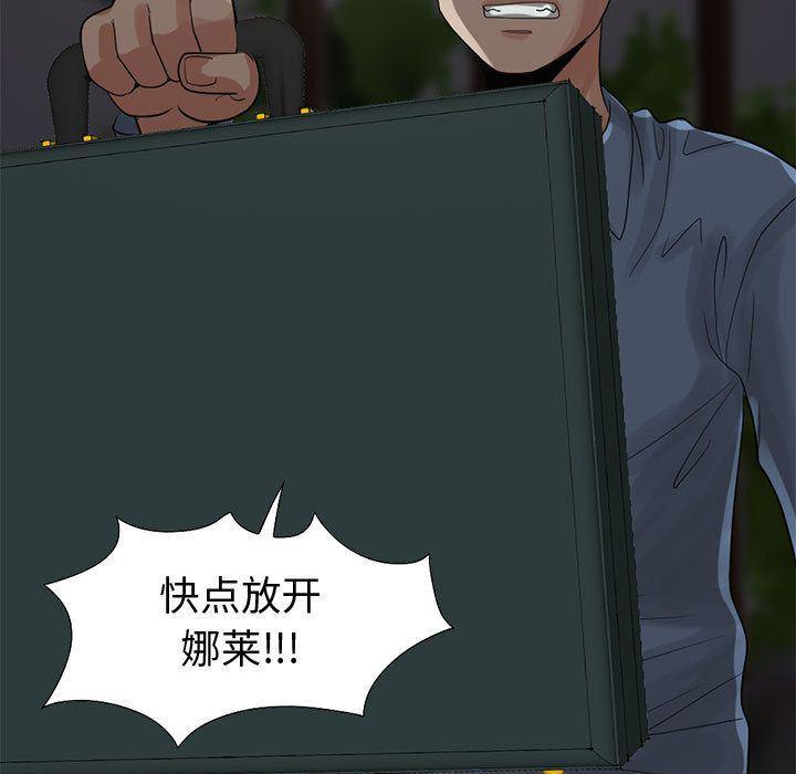 漫画作品韩漫全集-28无删减无遮挡章节图片 