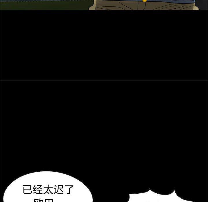 漫画作品韩漫全集-28无删减无遮挡章节图片 