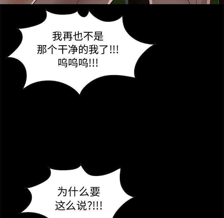 漫画作品韩漫全集-28无删减无遮挡章节图片 