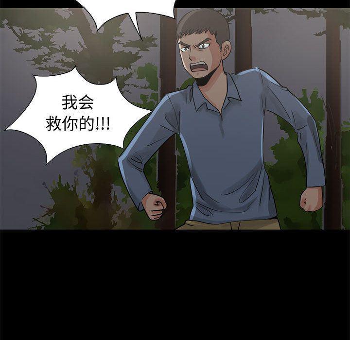 漫画作品韩漫全集-28无删减无遮挡章节图片 