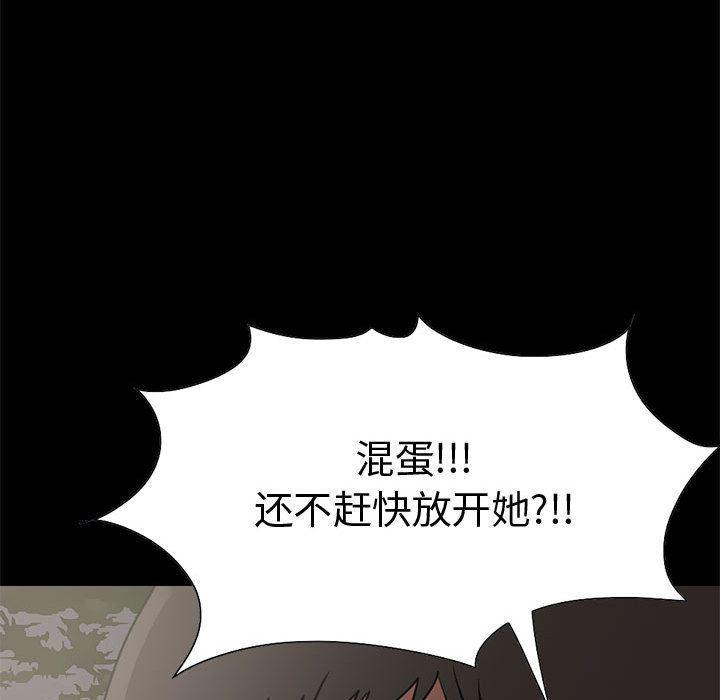 漫画作品韩漫全集-28无删减无遮挡章节图片 