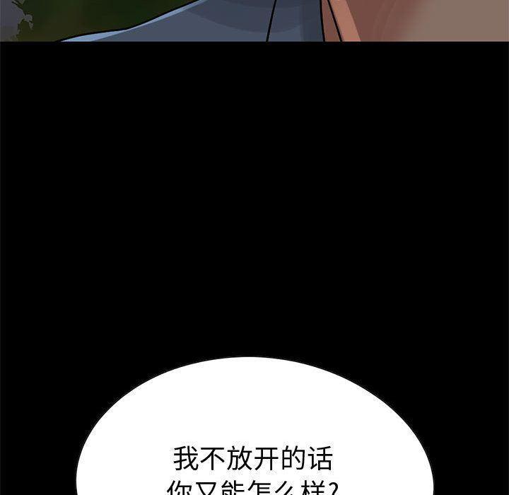 漫画作品韩漫全集-28无删减无遮挡章节图片 