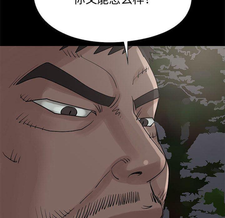 漫画作品韩漫全集-28无删减无遮挡章节图片 