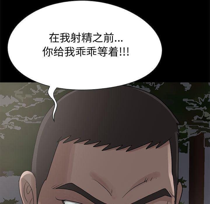 漫画作品韩漫全集-28无删减无遮挡章节图片 