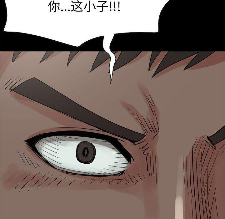 漫画作品韩漫全集-28无删减无遮挡章节图片 