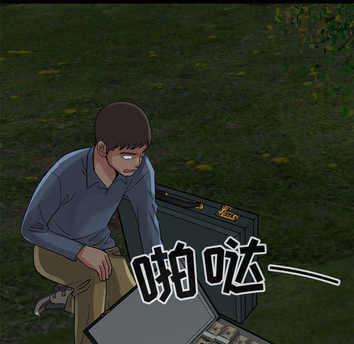 漫画作品韩漫全集-28无删减无遮挡章节图片 