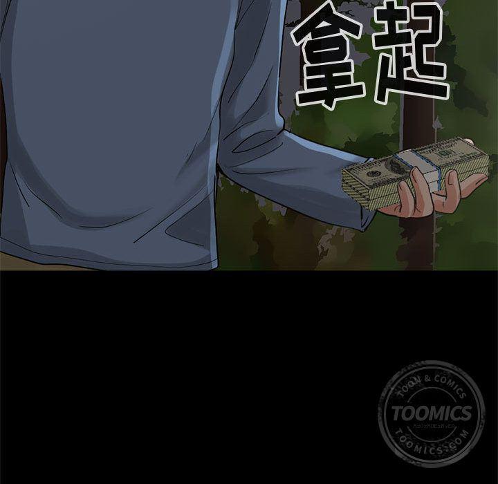 漫画作品韩漫全集-28无删减无遮挡章节图片 