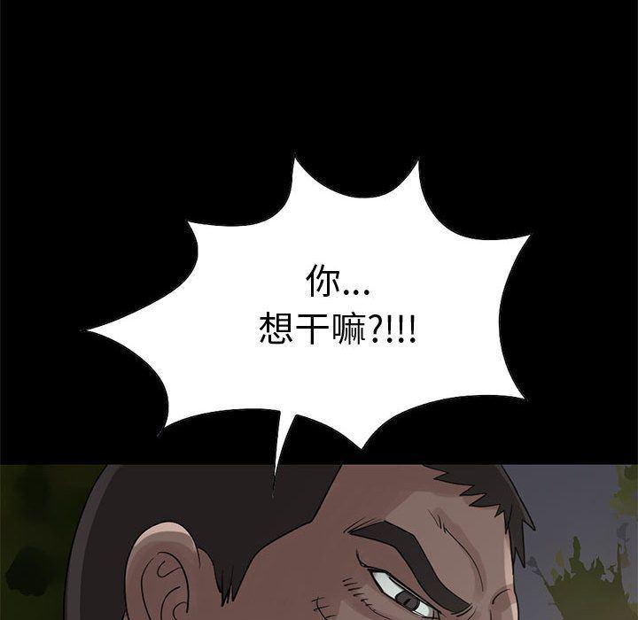 漫画作品韩漫全集-28无删减无遮挡章节图片 