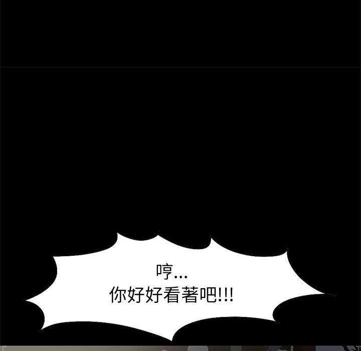 漫画作品韩漫全集-28无删减无遮挡章节图片 
