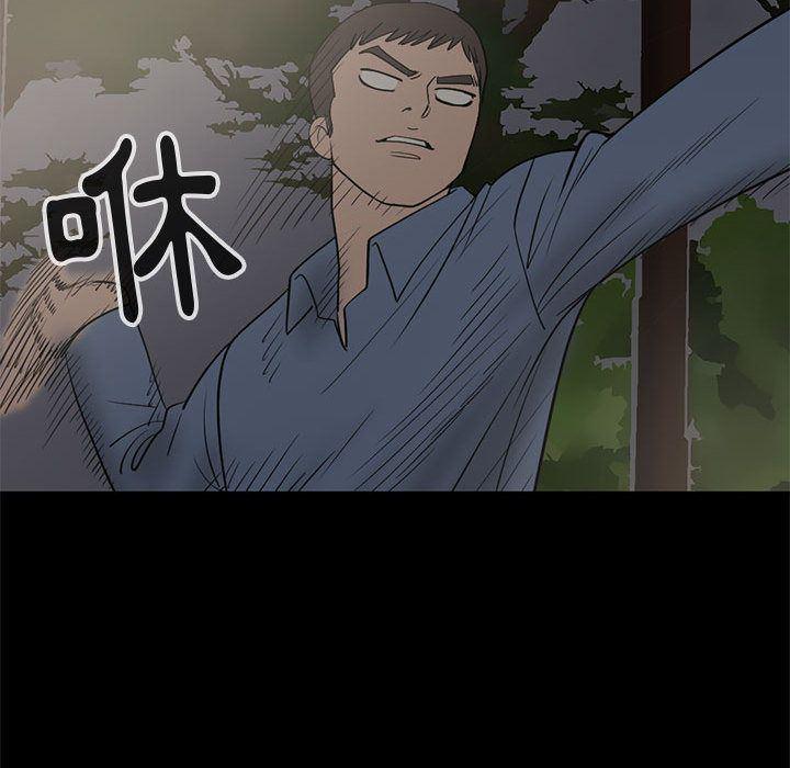 漫画作品韩漫全集-28无删减无遮挡章节图片 