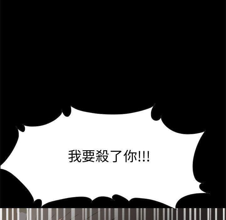 漫画作品韩漫全集-28无删减无遮挡章节图片 