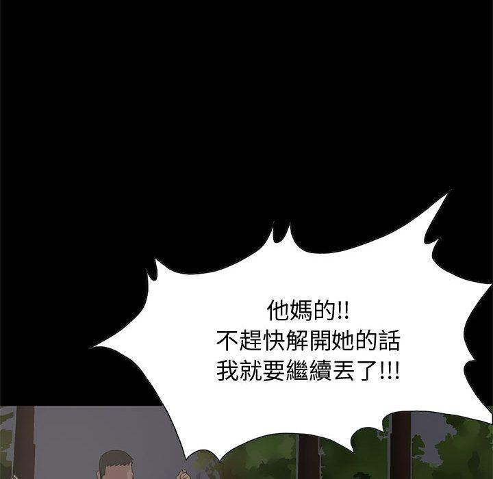 漫画作品韩漫全集-28无删减无遮挡章节图片 