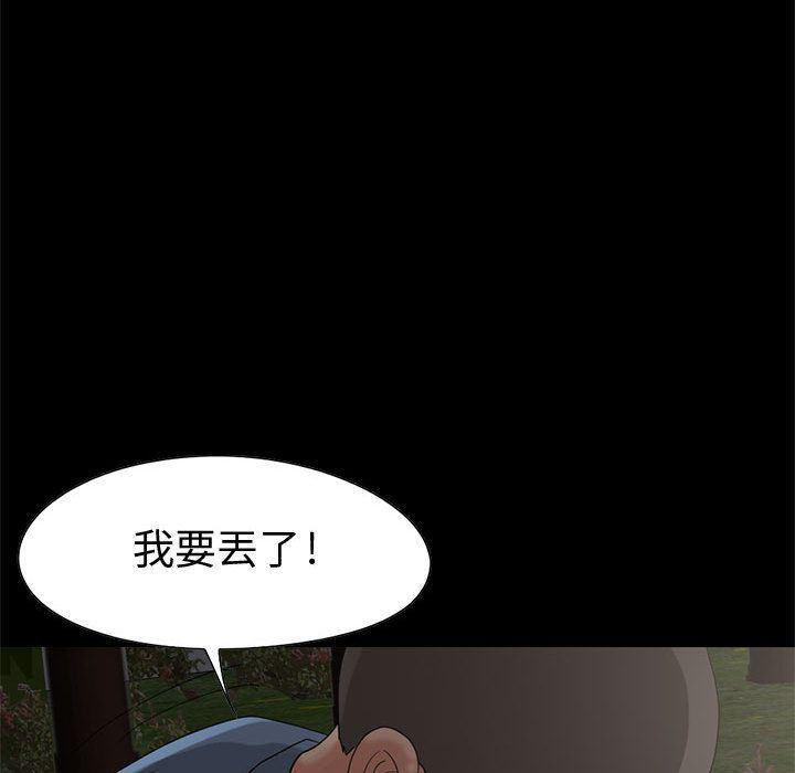 漫画作品韩漫全集-28无删减无遮挡章节图片 