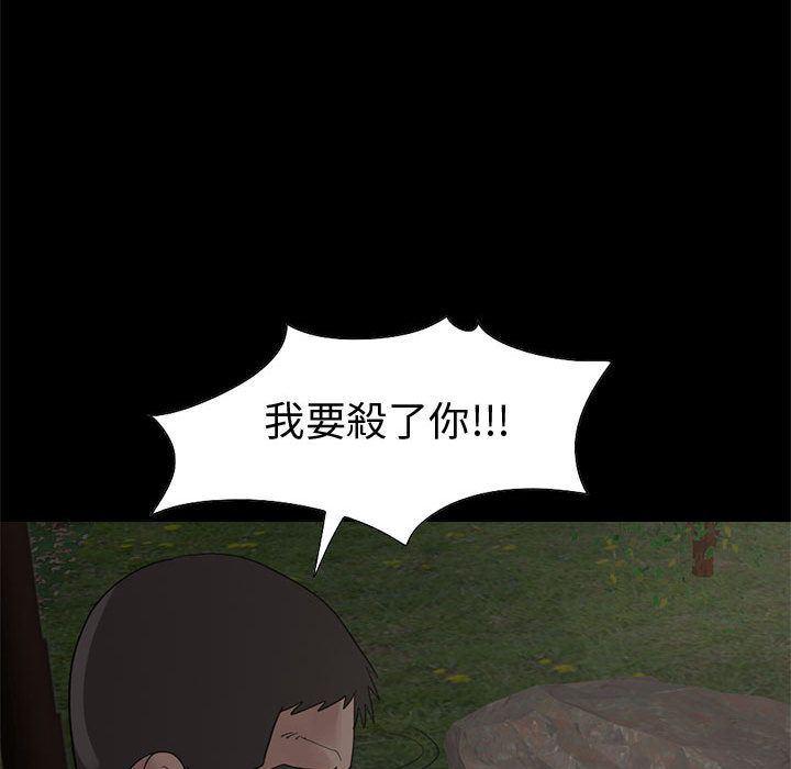 漫画作品韩漫全集-28无删减无遮挡章节图片 