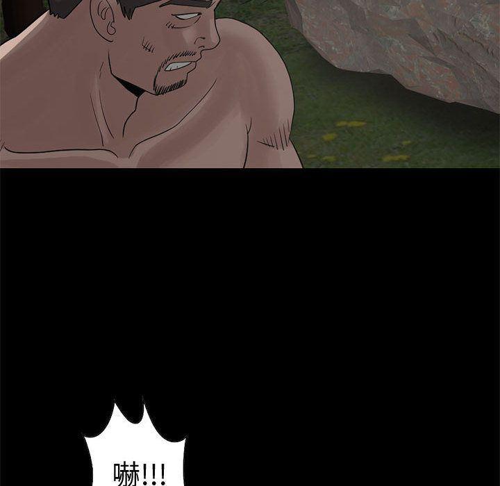 漫画作品韩漫全集-28无删减无遮挡章节图片 