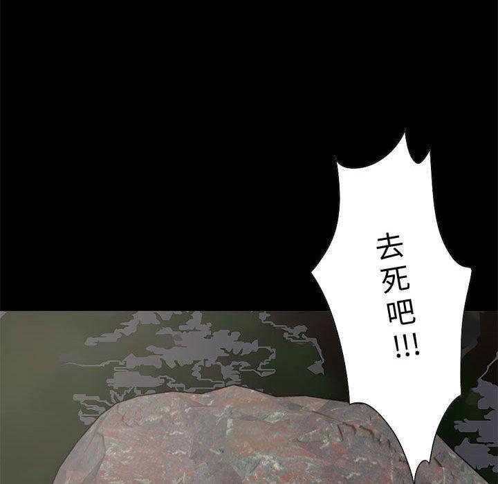 漫画作品韩漫全集-28无删减无遮挡章节图片 