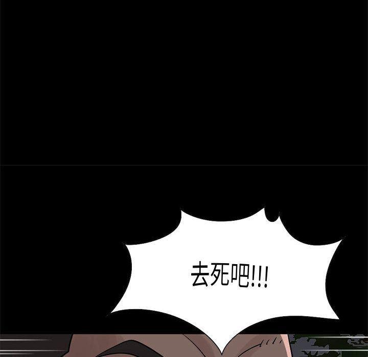 漫画作品韩漫全集-28无删减无遮挡章节图片 
