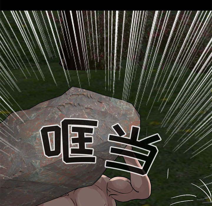 漫画作品韩漫全集-28无删减无遮挡章节图片 