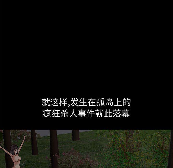 漫画作品韩漫全集-28无删减无遮挡章节图片 