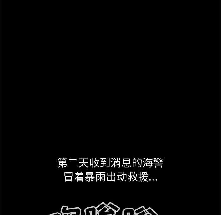 漫画作品韩漫全集-28无删减无遮挡章节图片 