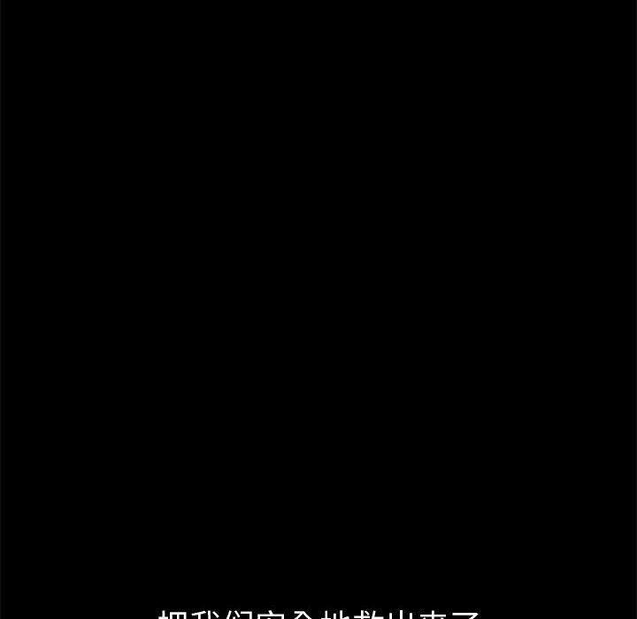 漫画作品韩漫全集-28无删减无遮挡章节图片 
