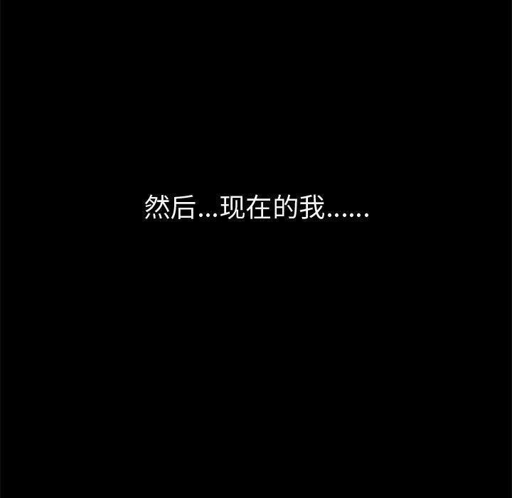 漫画作品韩漫全集-28无删减无遮挡章节图片 