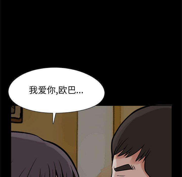漫画作品韩漫全集-28无删减无遮挡章节图片 