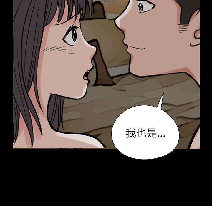 漫画作品韩漫全集-28无删减无遮挡章节图片 