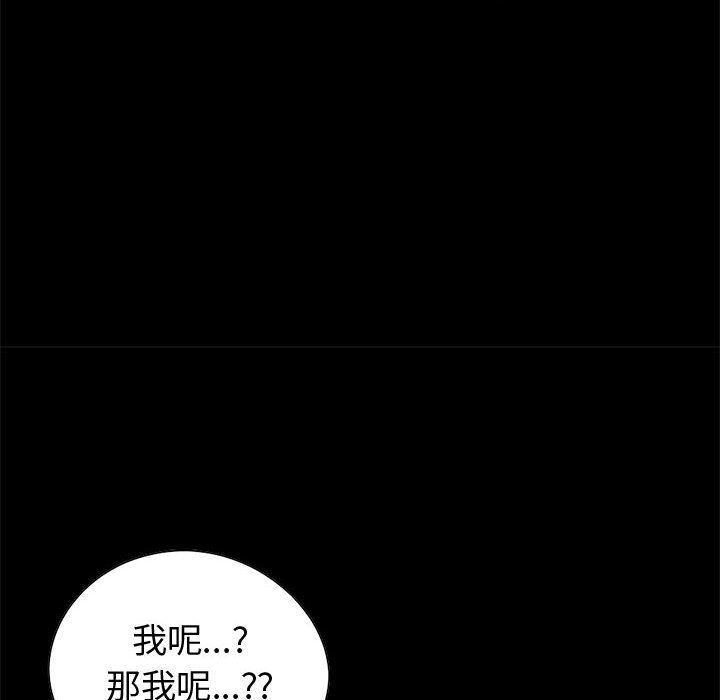 漫画作品韩漫全集-28无删减无遮挡章节图片 