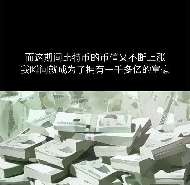 漫画作品韩漫全集-28无删减无遮挡章节图片 